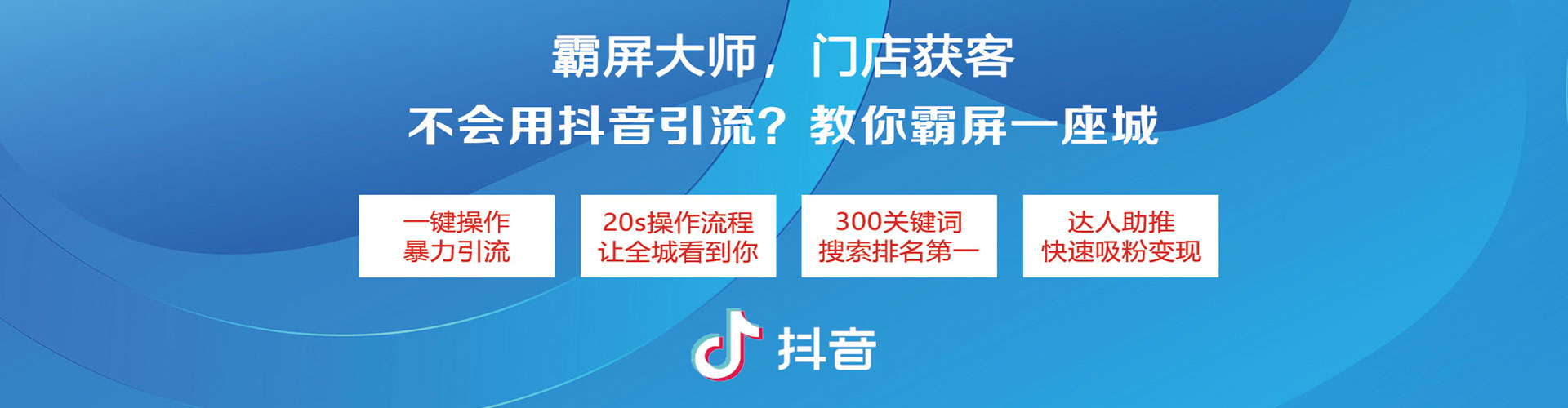 泗水sem代理